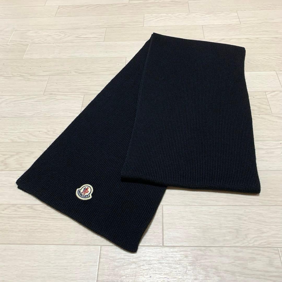〔美品〕MONCLER ブラック ニットマフラー ブラック　黒　5K1