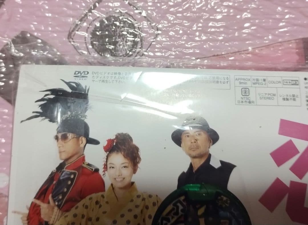 CD DVD妖怪ウォッチ