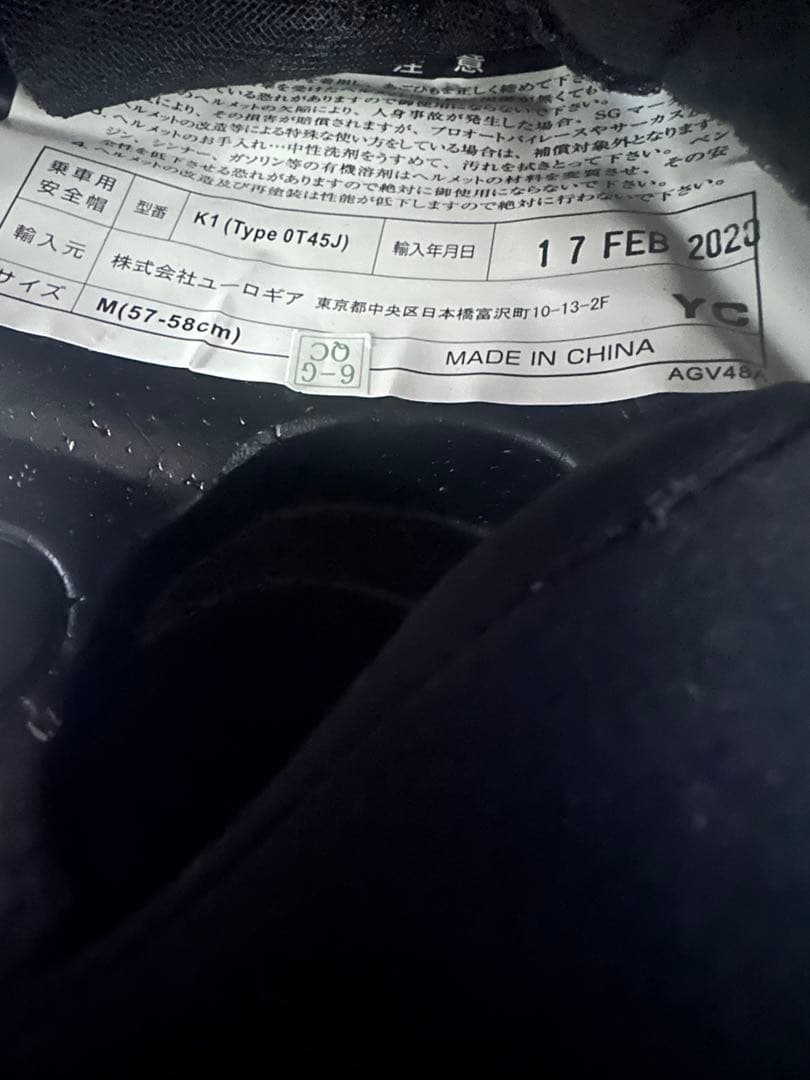 AGV K1 Rossi Winter Test 2015 限定モデル