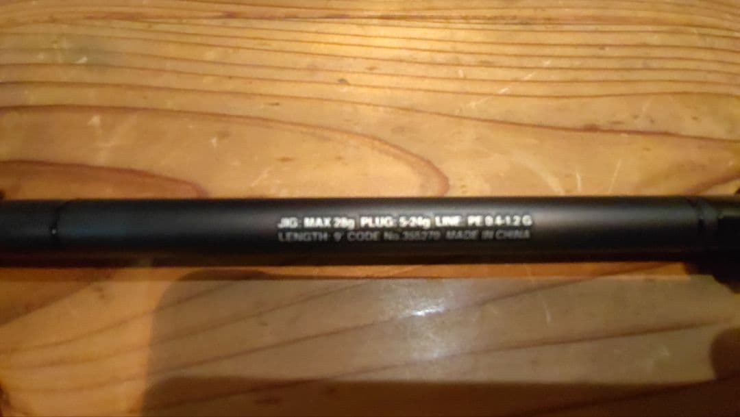 【美品❗️】シマノ 23ディアルーナ S90L