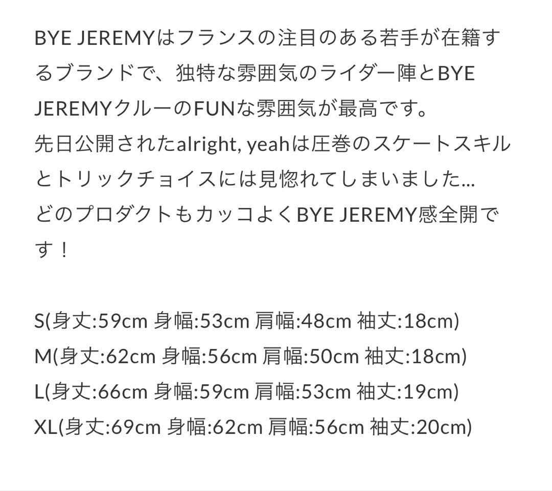 【bye jeremy】Couple Tee CAMO M Tシャツ 新品