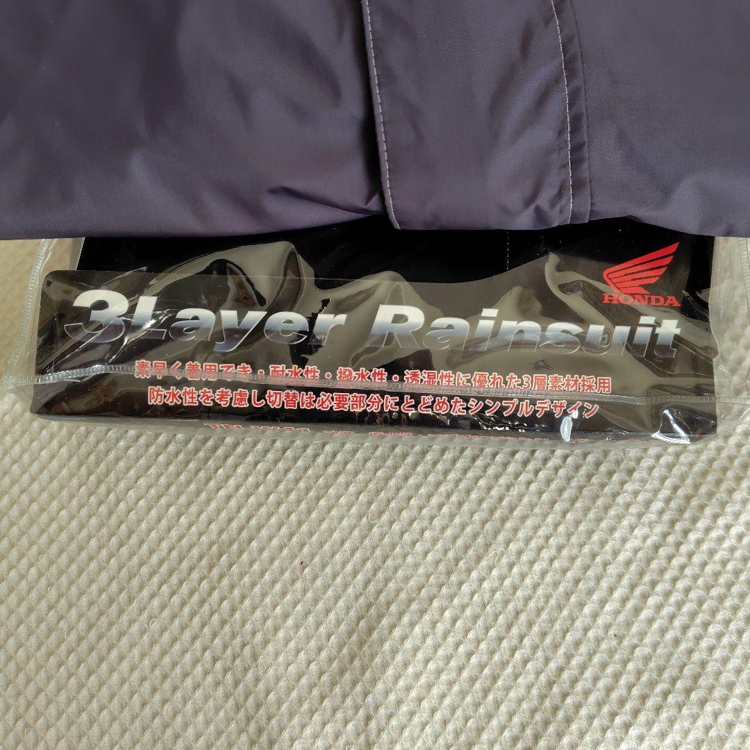 ※訳あり HONDA 3レイヤーレインスーツ 4L ダークグレー