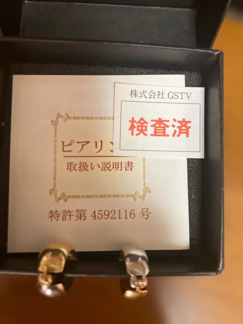 GSTV ピアリング k18 イヤリング　ゴールド　プラチナ