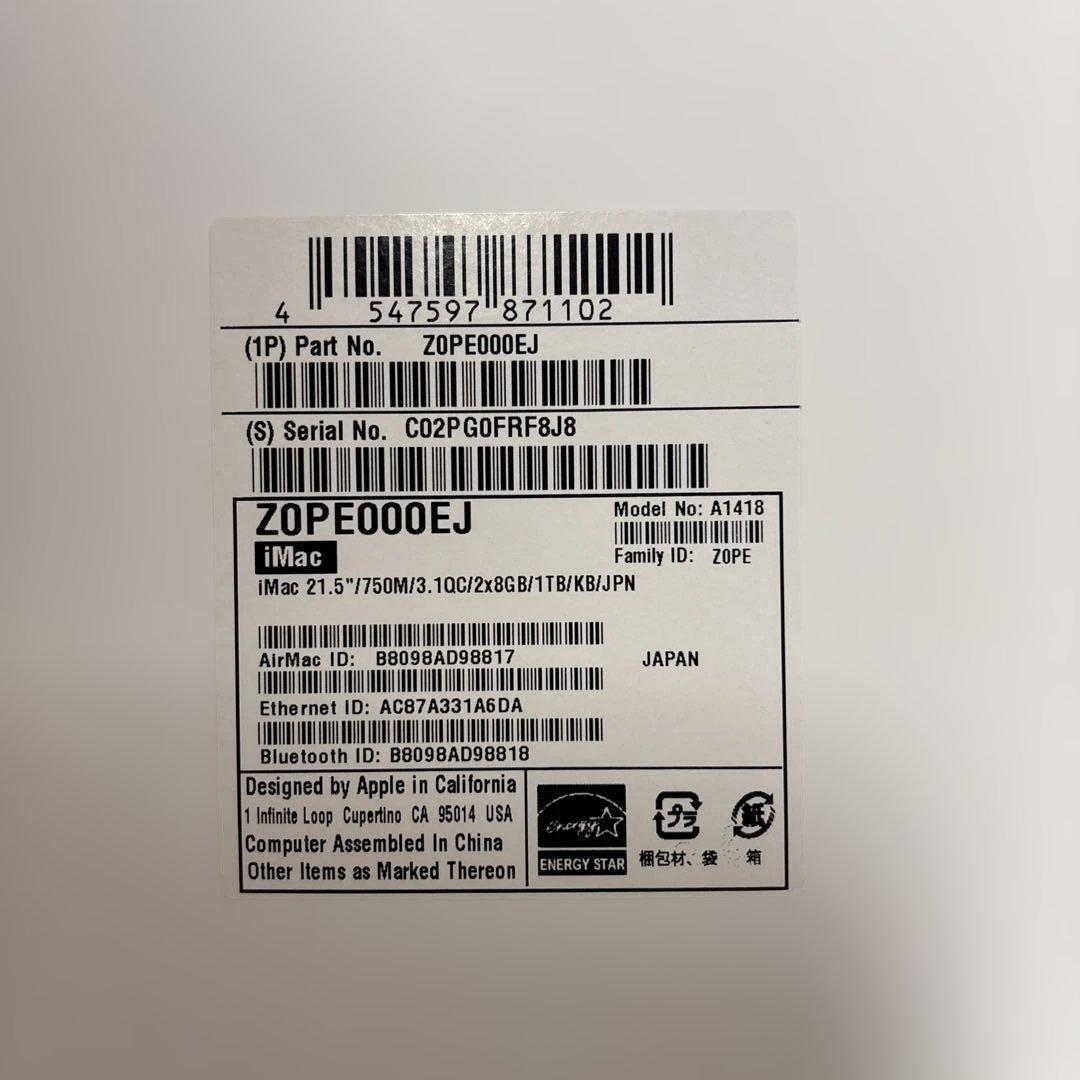 iMac 21.5 (2015年購入) 16GBメモリ 1TB HDD