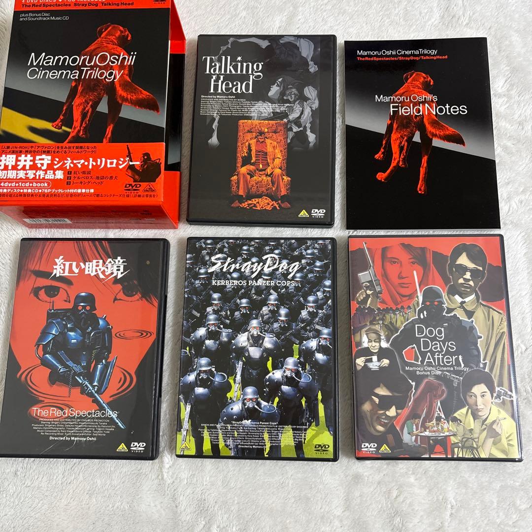 押井守シネマ・トリロジー/初期実写作品集 新品同様に綺麗〈4枚組〉