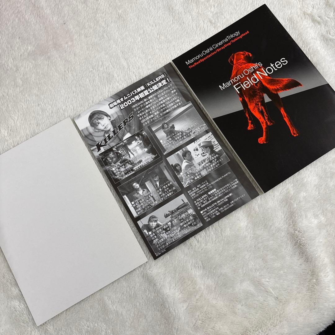 押井守シネマ・トリロジー/初期実写作品集 新品同様に綺麗〈4枚組〉