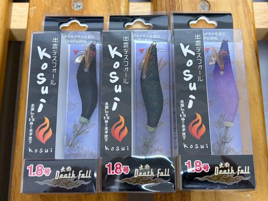 出雲デスフォール KOSUI 1.8号 10色セット