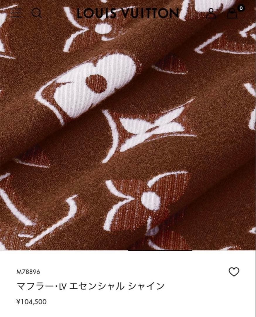 ヴィトン　LV エセンシャル　シャイン　マフラー　M78896 マロン