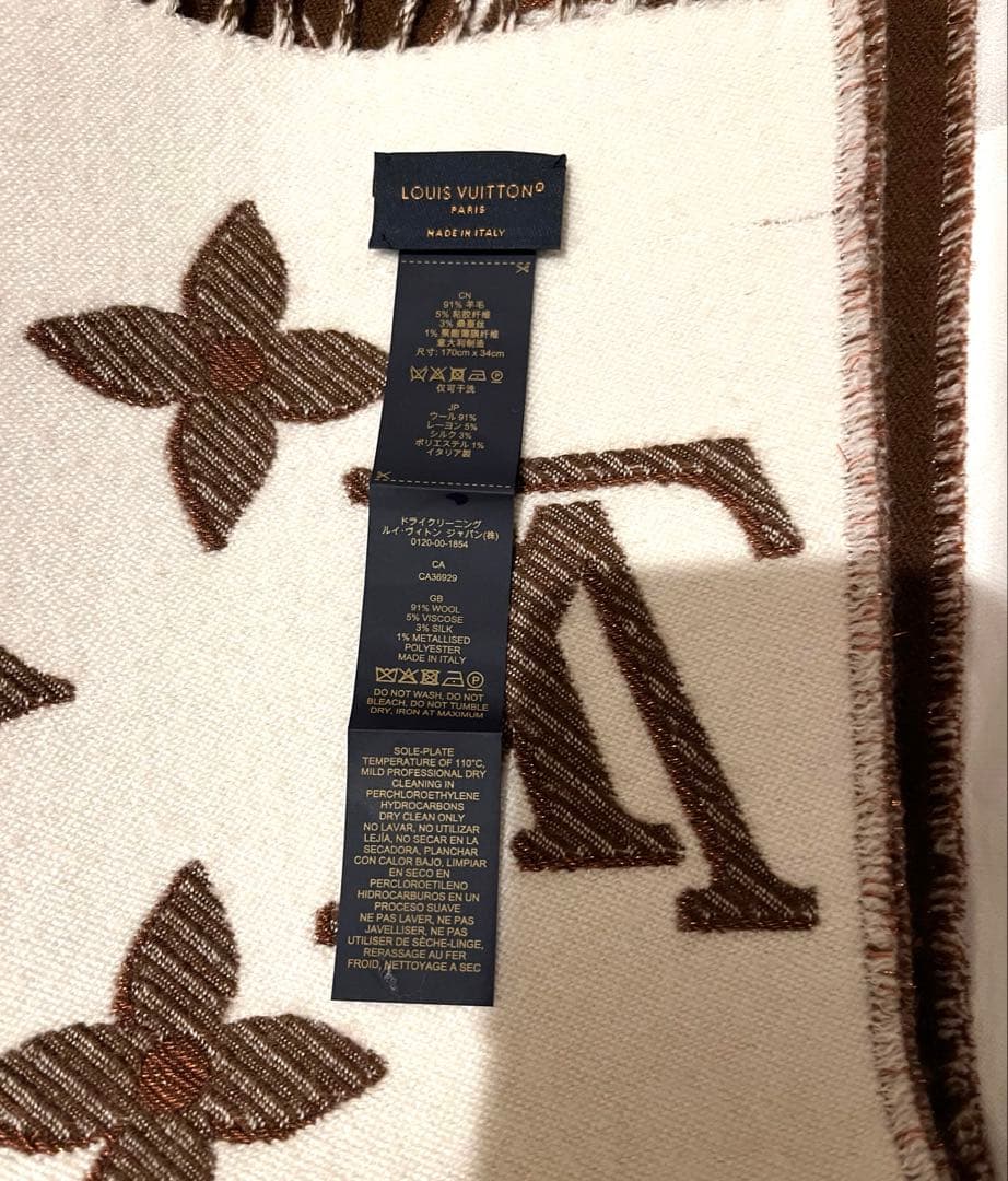 ヴィトン　LV エセンシャル　シャイン　マフラー　M78896 マロン