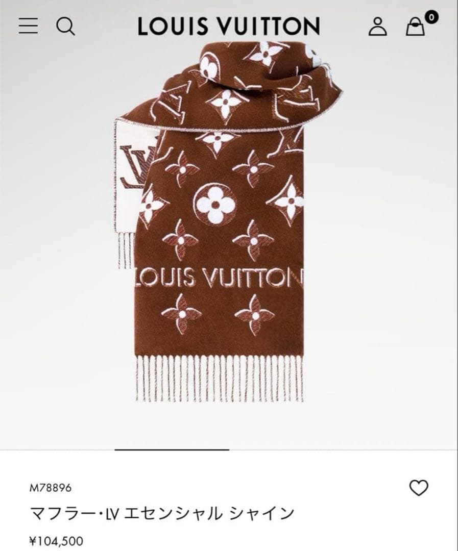 ヴィトン　LV エセンシャル　シャイン　マフラー　M78896 マロン