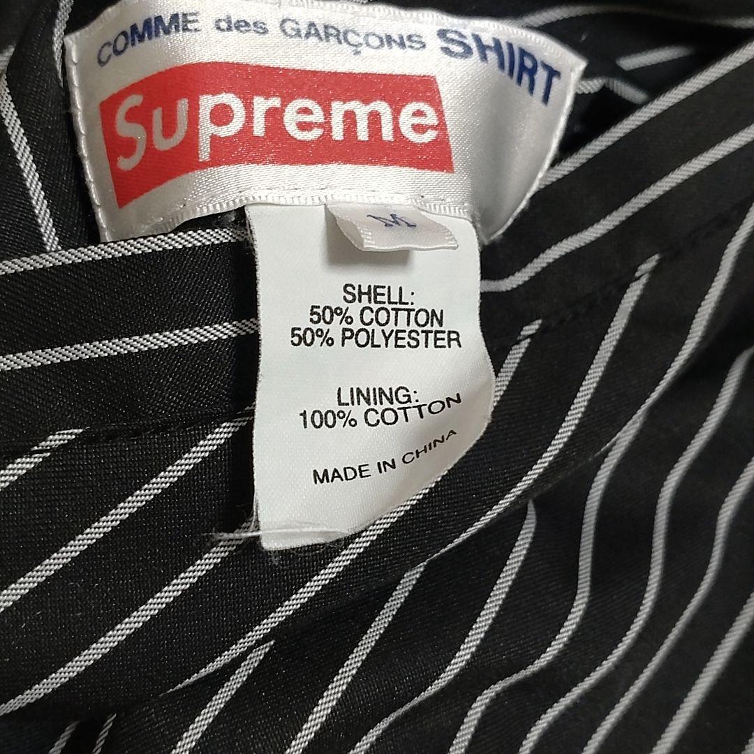 【希少】Supreme x コムデギャルソン　リバーシブル　コラボ　スタジャン