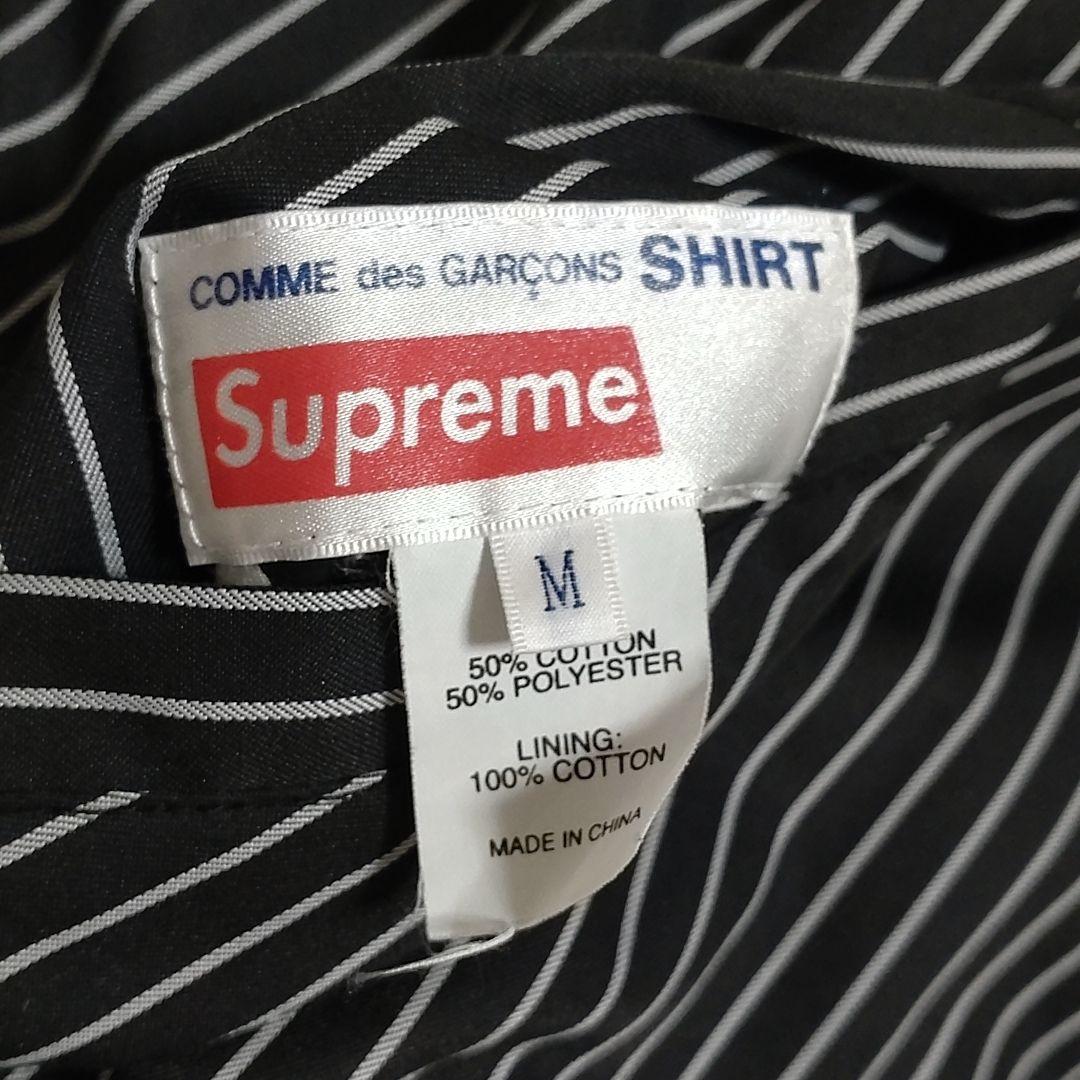 【希少】Supreme x コムデギャルソン　リバーシブル　コラボ　スタジャン