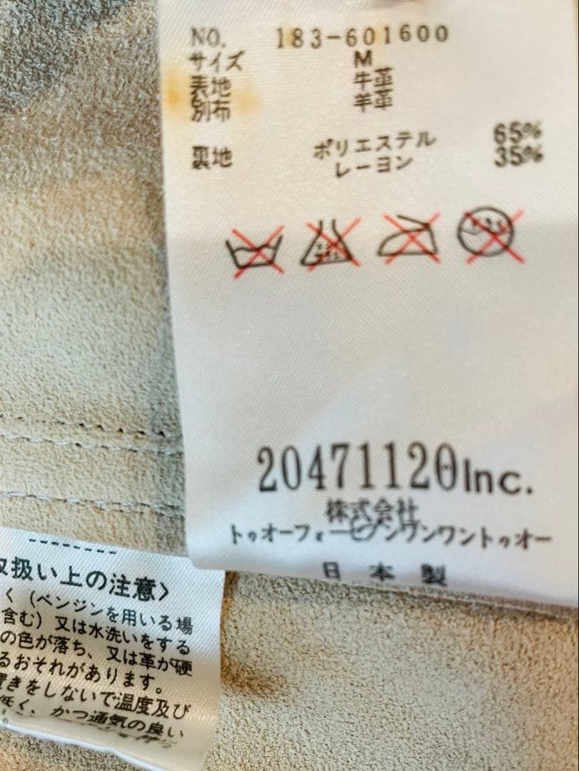 【Ninja Sports】20471120 本革 コート