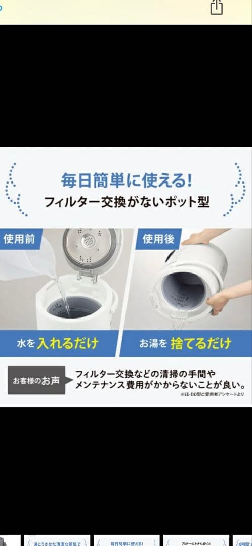 象印マホービン　スチーム式加湿器 グレー EE-DF50-HA