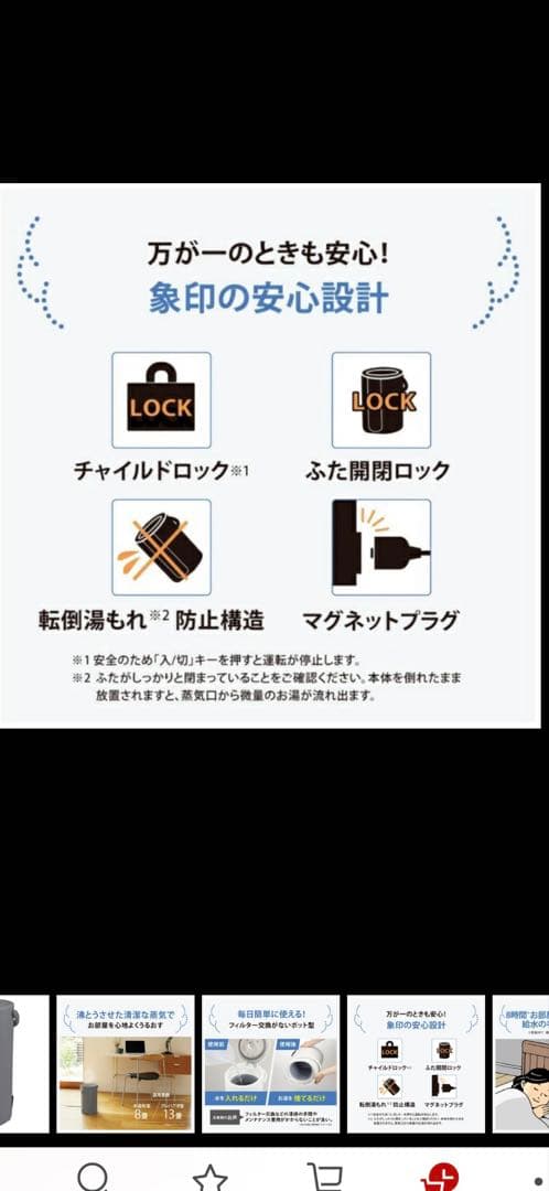 象印マホービン　スチーム式加湿器 グレー EE-DF50-HA