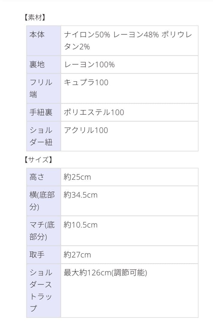 セツコサジテール　ネイビー　setsuko sagittaire navy