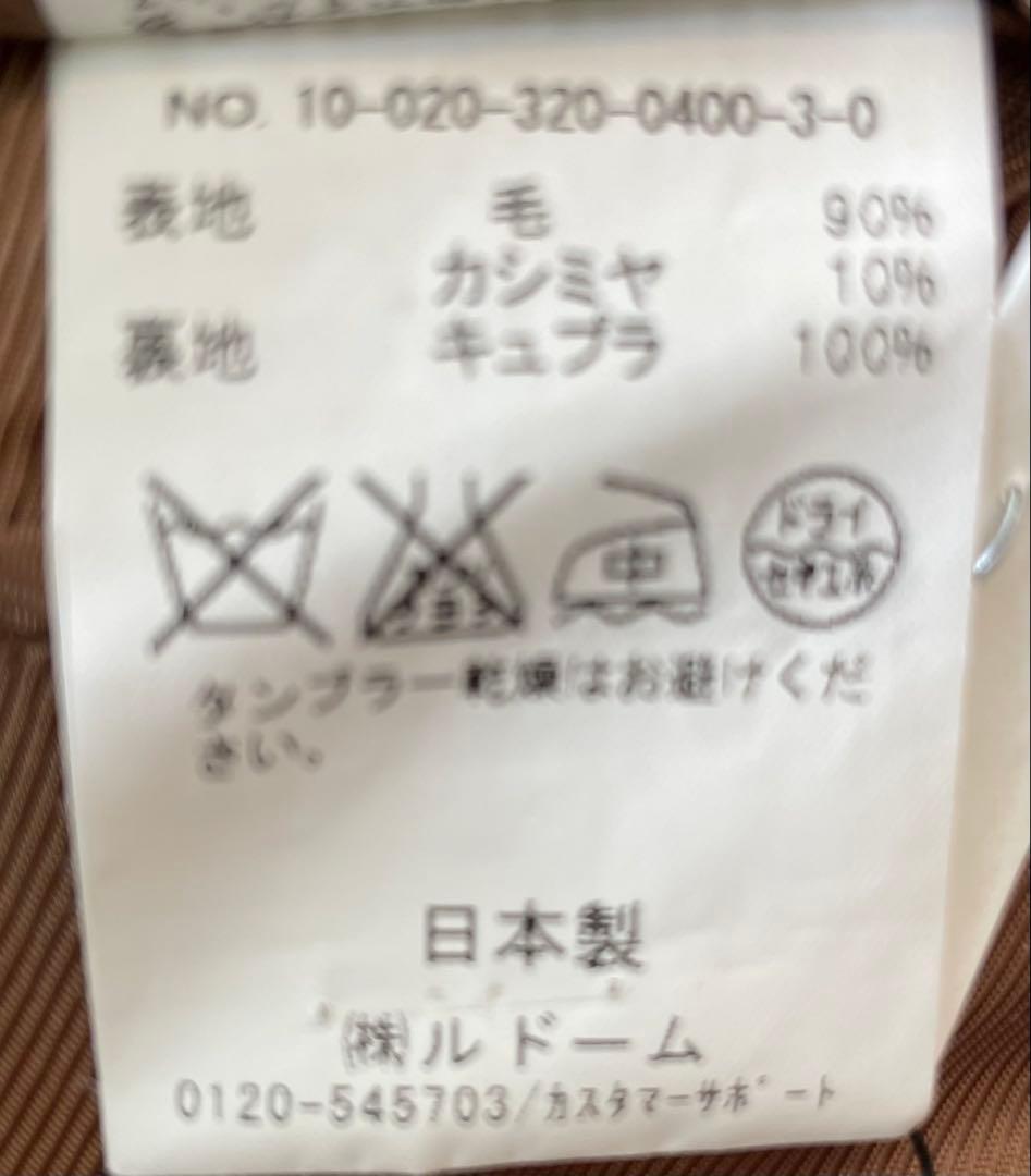 COLOMBO （エディフィス）チェスターコート カシミヤ混キャメル46