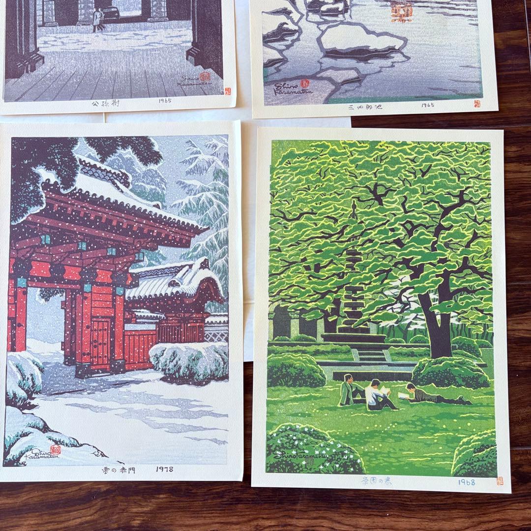 笠松紫浪 作 自刻摺木版画 『東京大学風景』 シリーズ6点 複製印刷