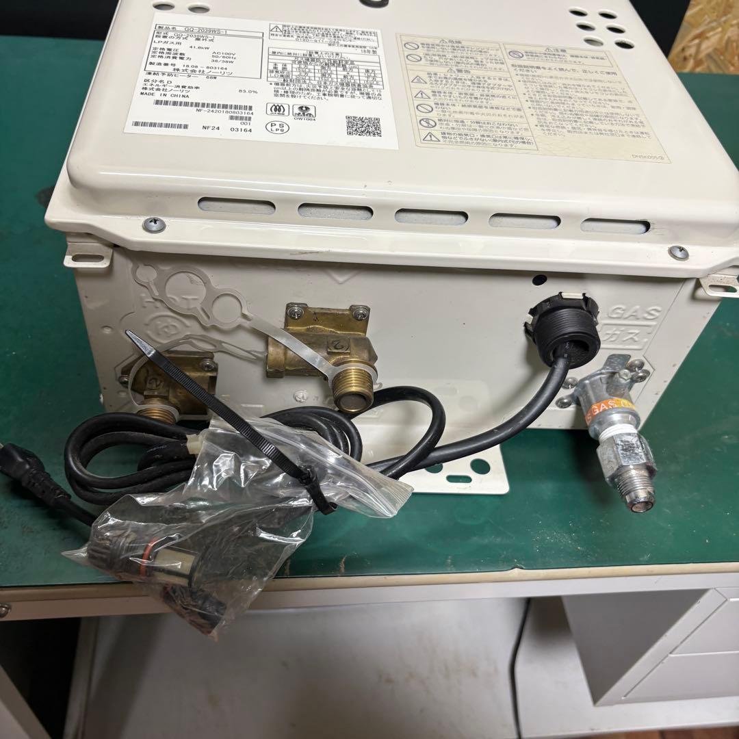 中古 NORITZ ノーリツ ガス給湯器 GQ-2039WS-1 LPガス用