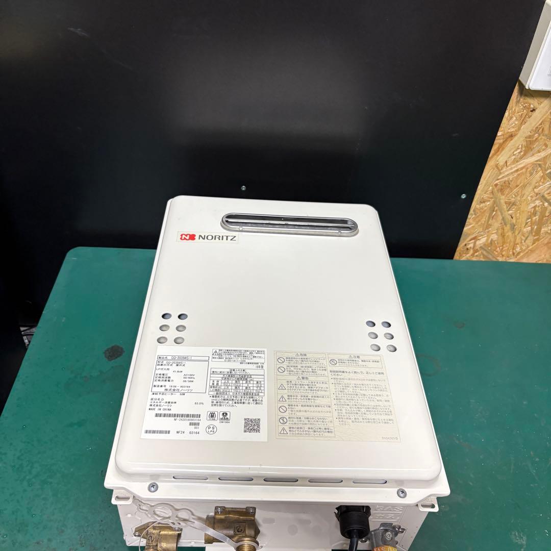中古 NORITZ ノーリツ ガス給湯器 GQ-2039WS-1 LPガス用