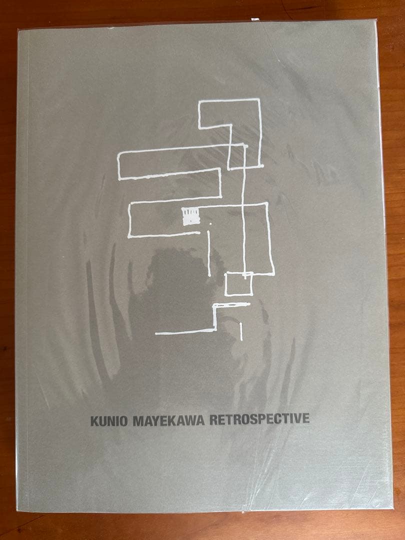 生誕100年 前川國男建築展 図録