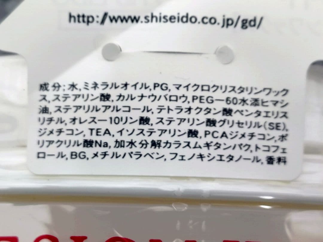 ジェレイド デザインワックス 75g ３個 まとめ売り セット