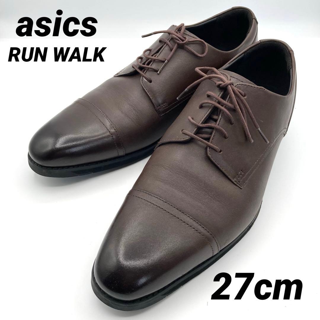 【美品】アシックス　ランウォーク　ビジネスシューズ　ストレートチップ　27cm