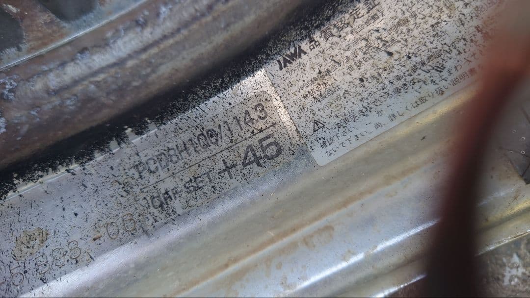 希少　PCD100 114.3 4穴マルチ　14インチ　旧車