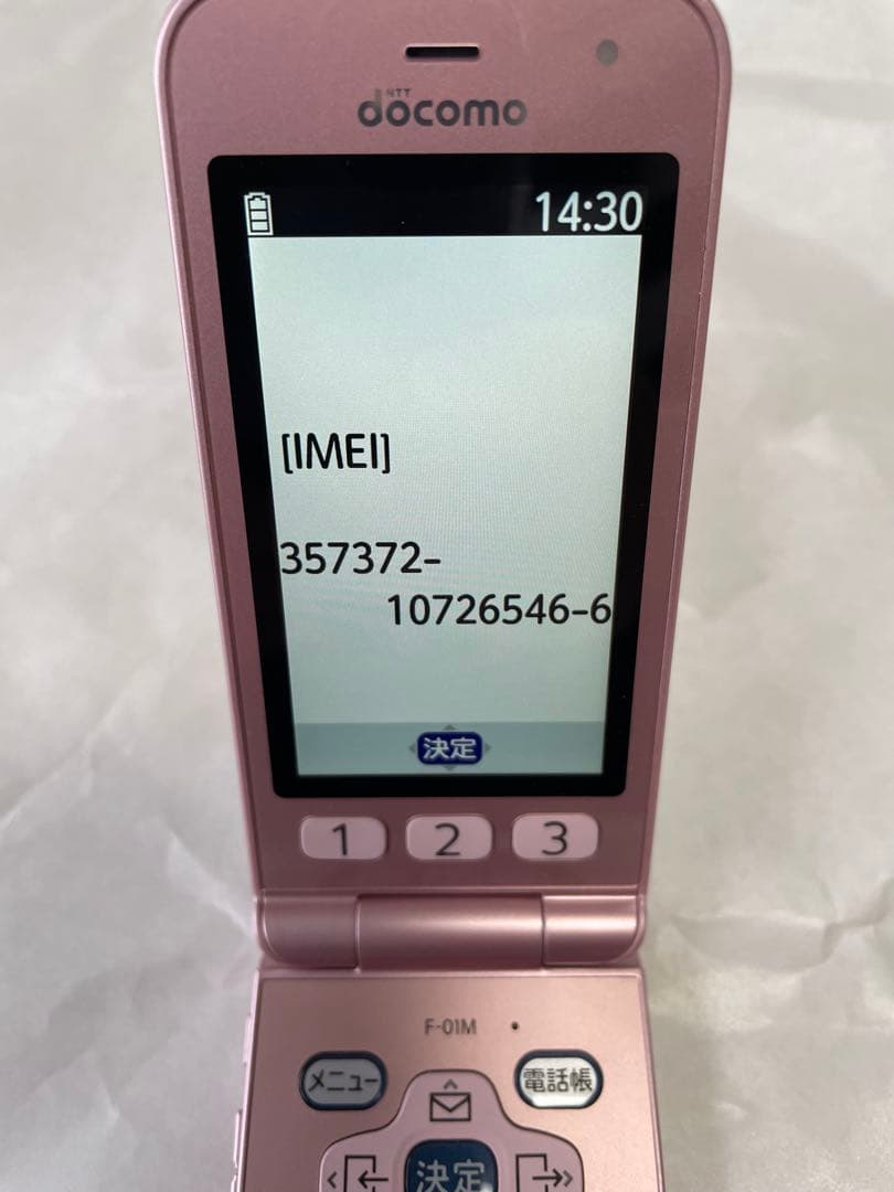 美品　docomo f-01m ピンク らくらくホン　本体 充電器付き　ドコモ