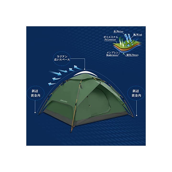 ANTSIR ワンタッチテント 3～4人用