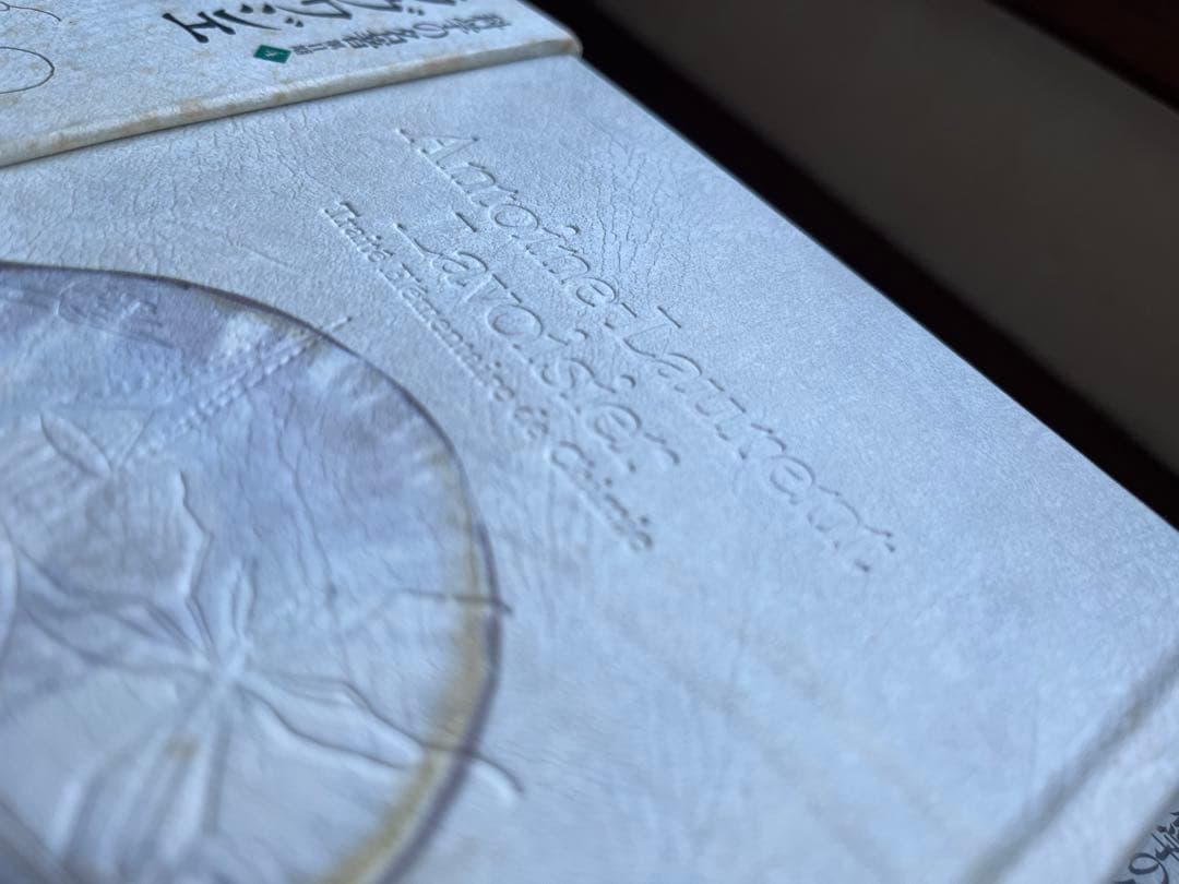 【初版】　科学の名著 5冊　朝日出版社