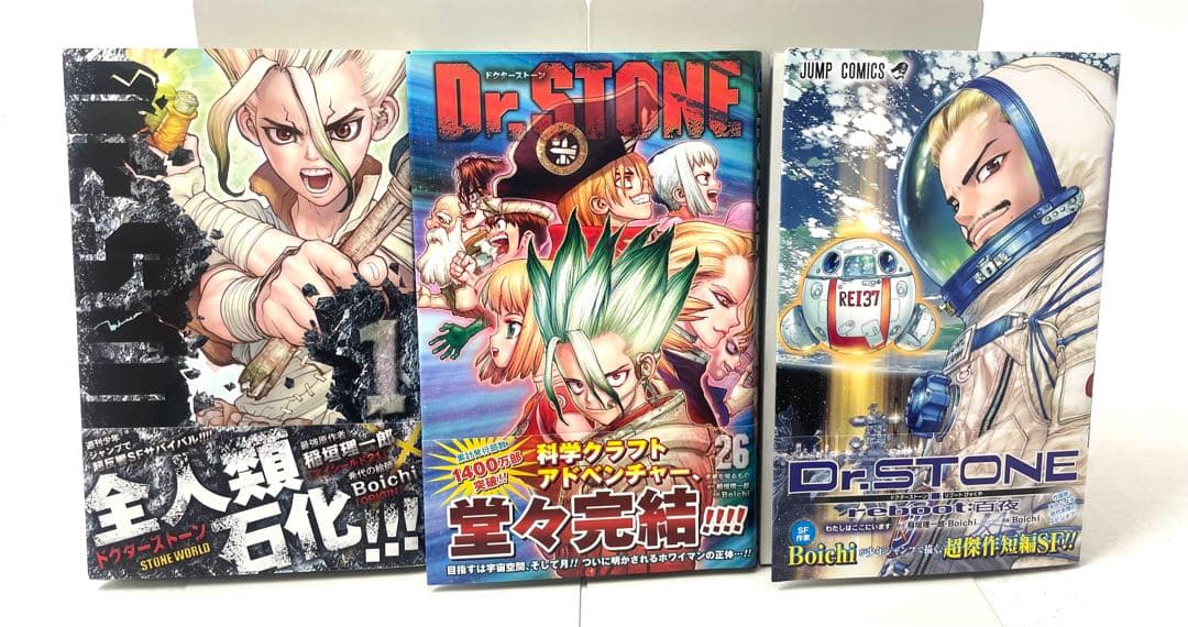 【全巻初版・帯・チラシ付】Dr.STONE 全巻セット 1〜26巻＋おまけ1冊