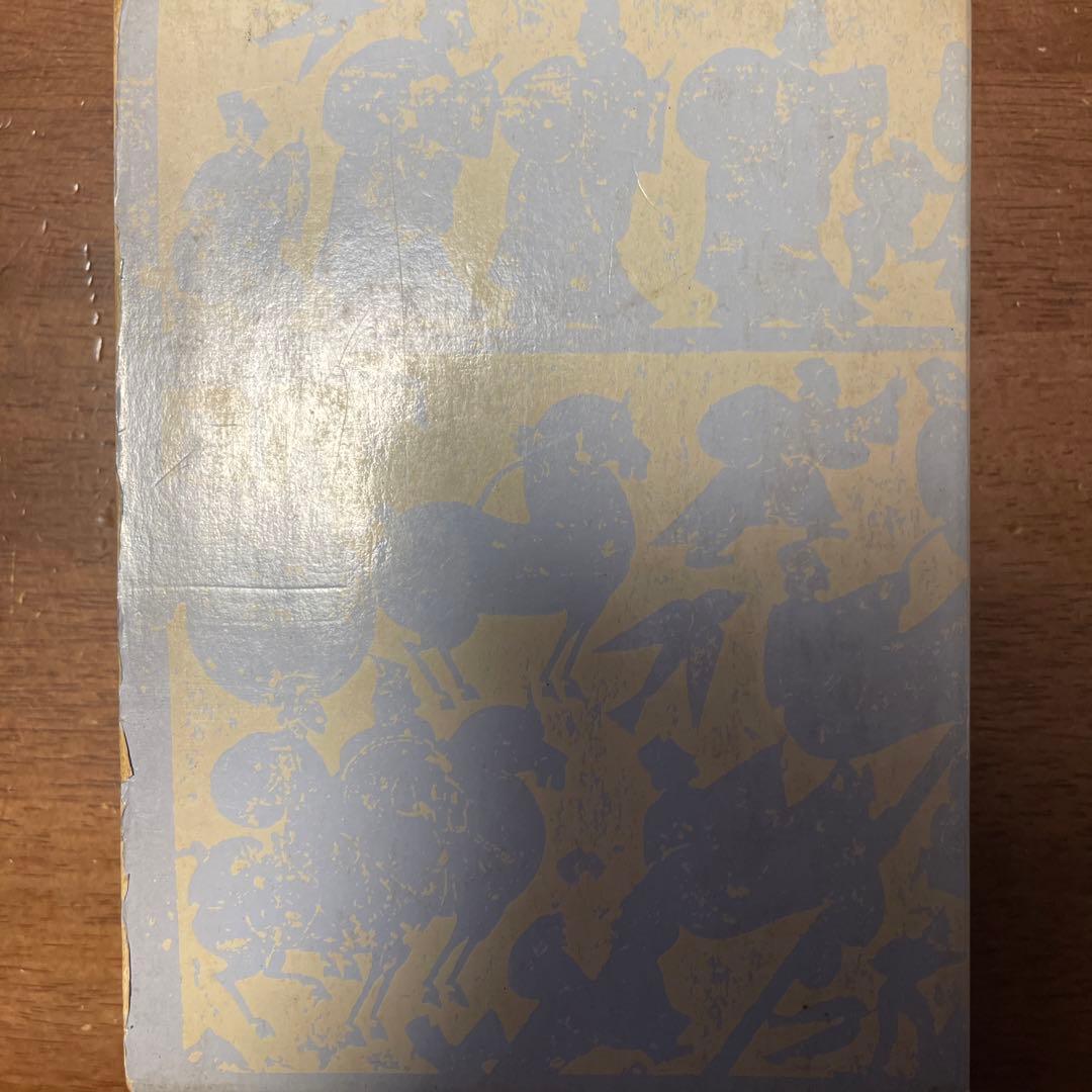 伏見 冲敬 角川書道字典　☆初版本☆