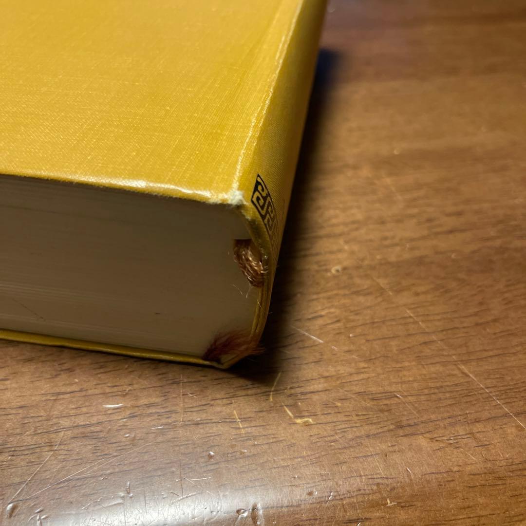 伏見 冲敬 角川書道字典　☆初版本☆