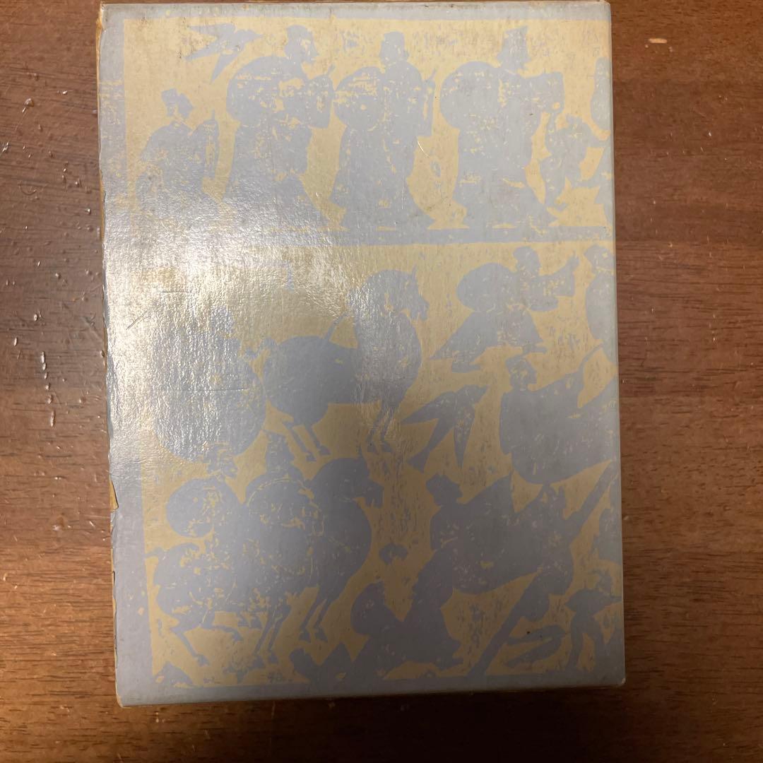 伏見 冲敬 角川書道字典　☆初版本☆