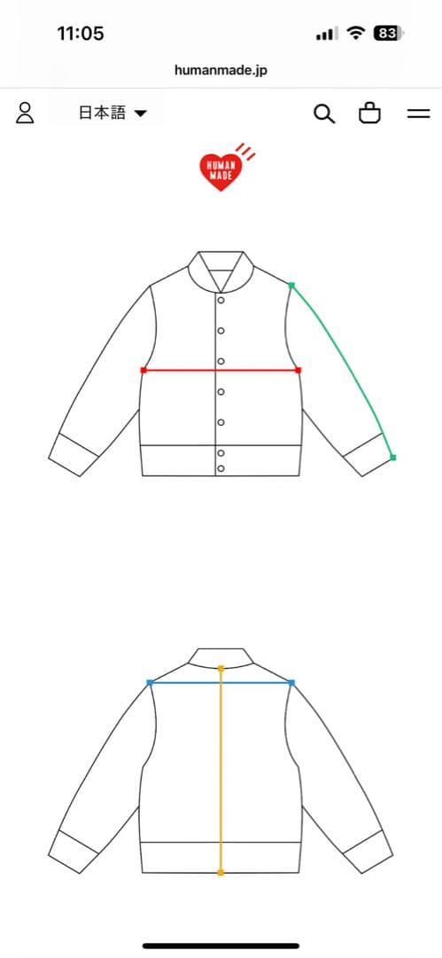 ジャケット・アウター HUMAN MADE x RED WING VARSITY JACKET