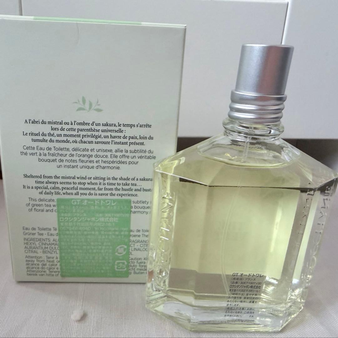 新品　ロクシタン　テヴェール　オードトワレ　100ml グリーンティー