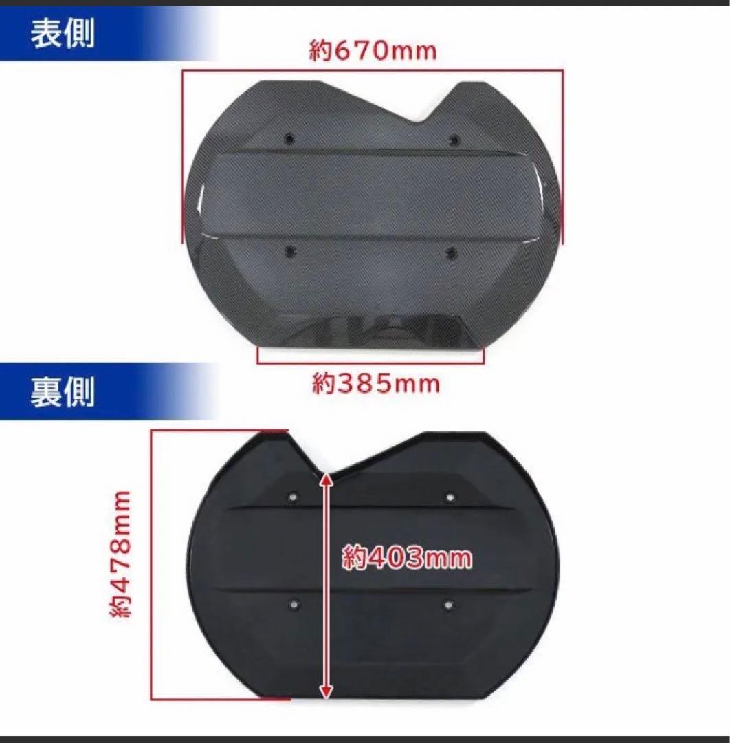 ジムニー　タイヤレスカバー 【カーボン調】