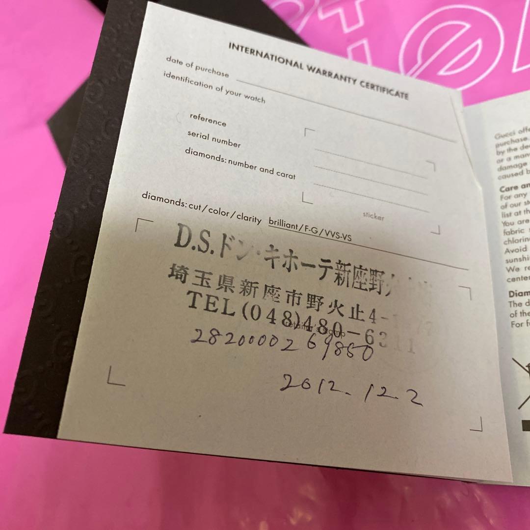 GUCCI 腕時計 1500L レディース シェル バングル シルバー 小傷あり