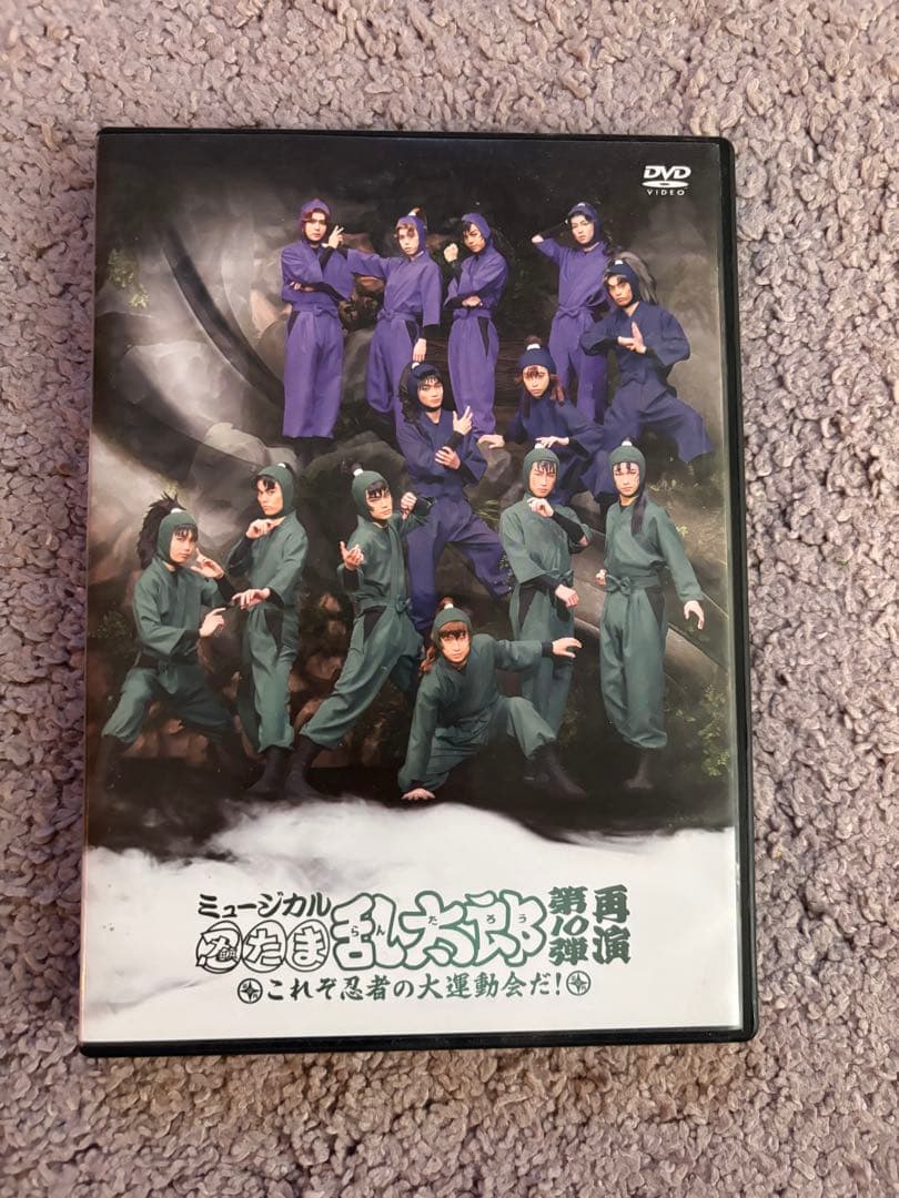 ミュージカル忍たま乱太郎　忍ミュ　10弾再演　　DVD