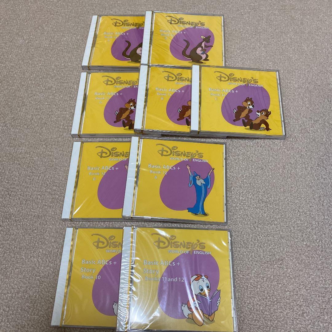 ディズニーワールドイングリッシュ