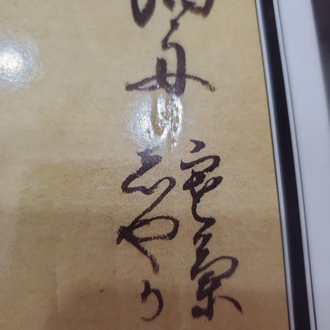 ☆早い者勝ち☆ 作例、文献付 生花格花花材事典 講談社