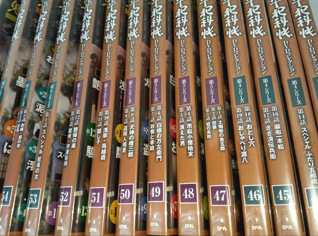 鬼平犯科帳 DVD 全81巻セット