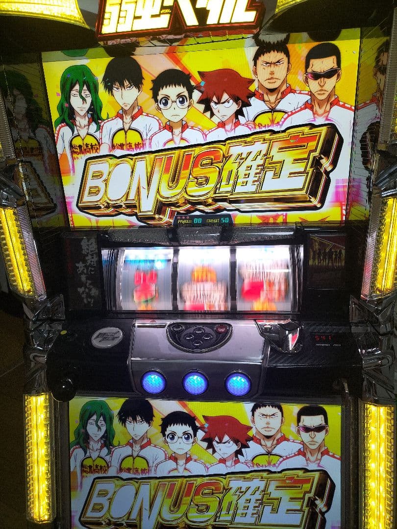 弱虫ペダル スロット 実機/不要機　最終値下げ