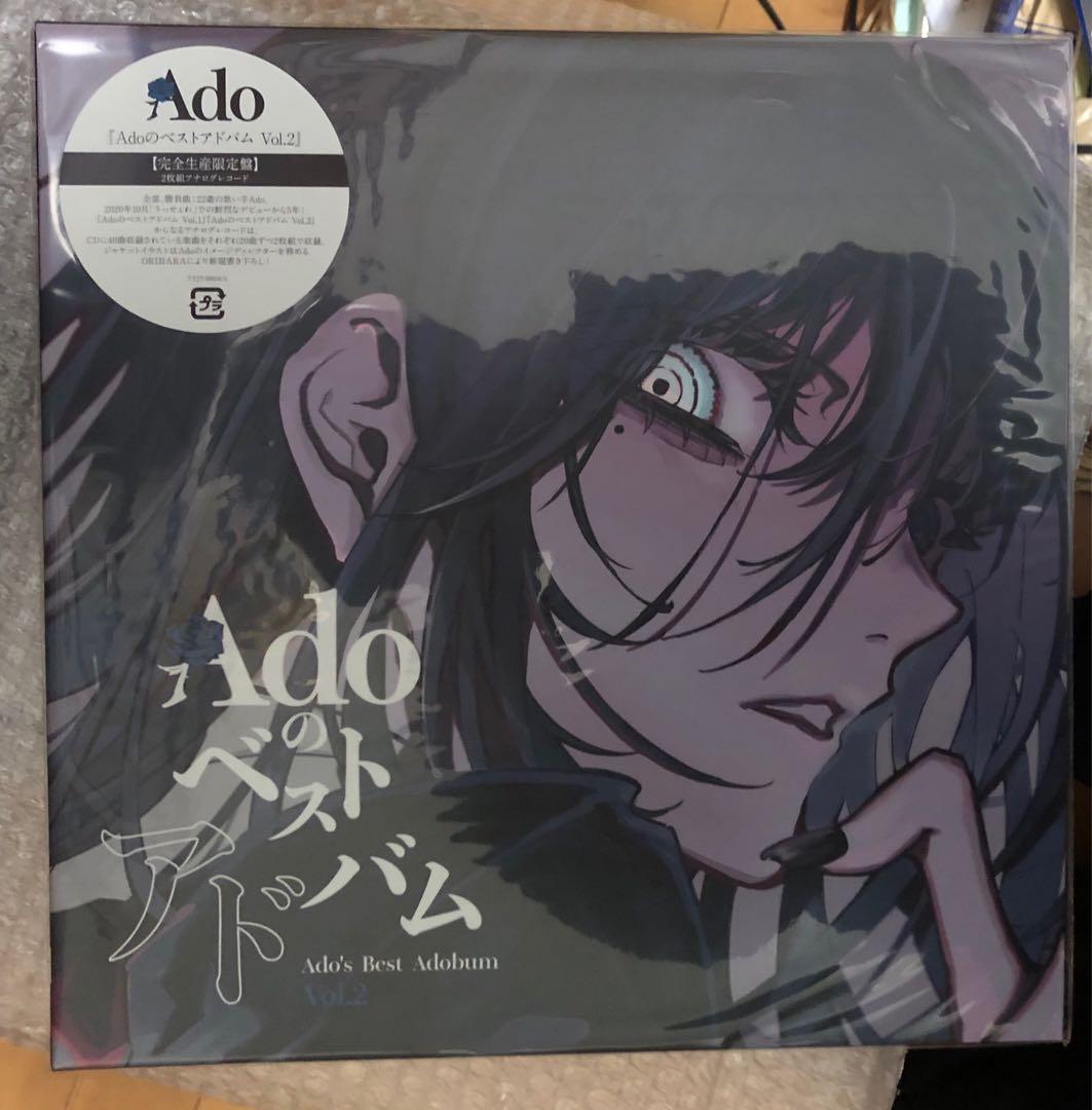 AdoのベストアドバムVol.1&2 アナログレコード盤　完全生産限定盤