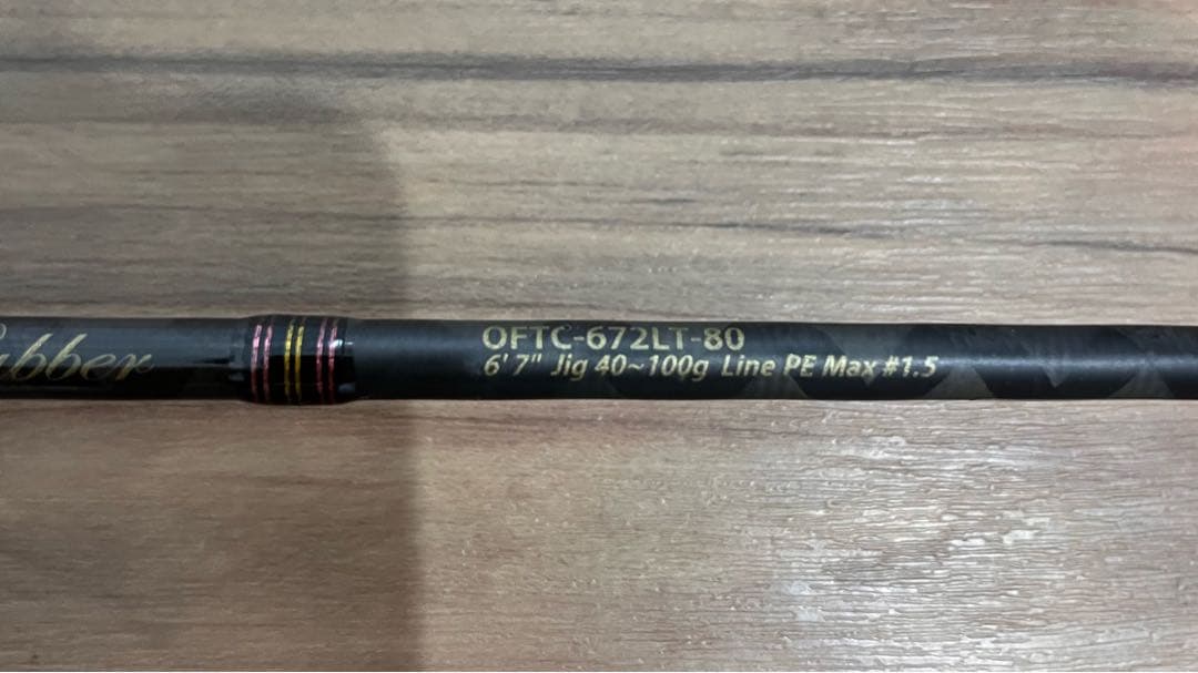 アブガルシア タイラバロッド