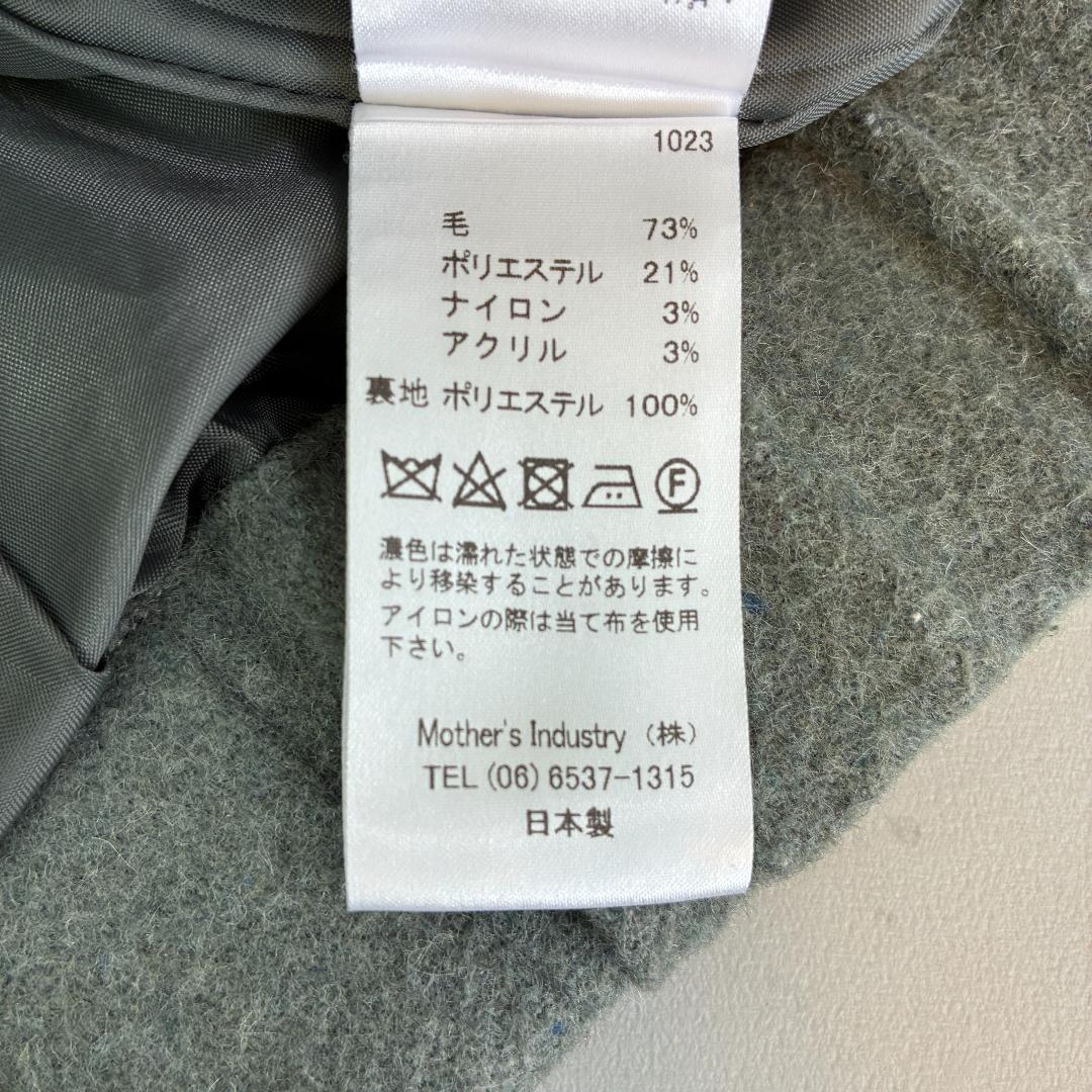 mizuiro ind（ミズイロインド）ウール混 ショートコート グレー