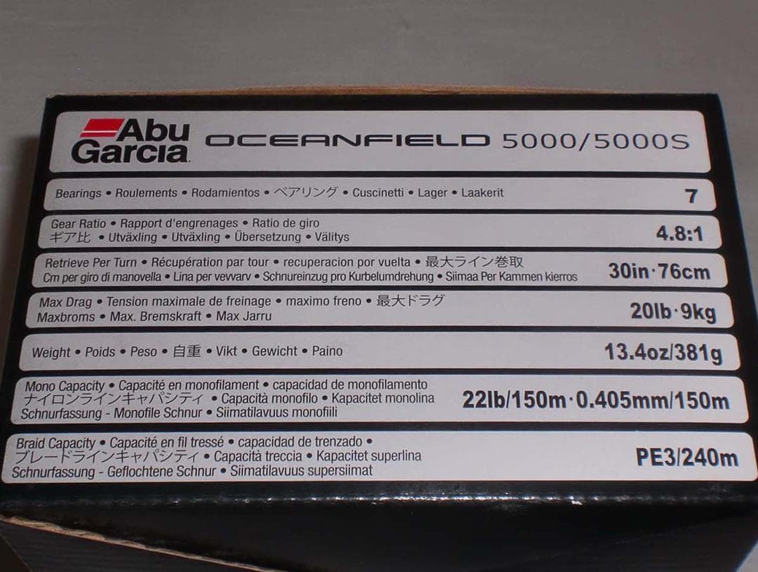 アブガルシア　オーシャンフィールド≪５０００／５０００Ｓ≫浅溝スプール付き　新品