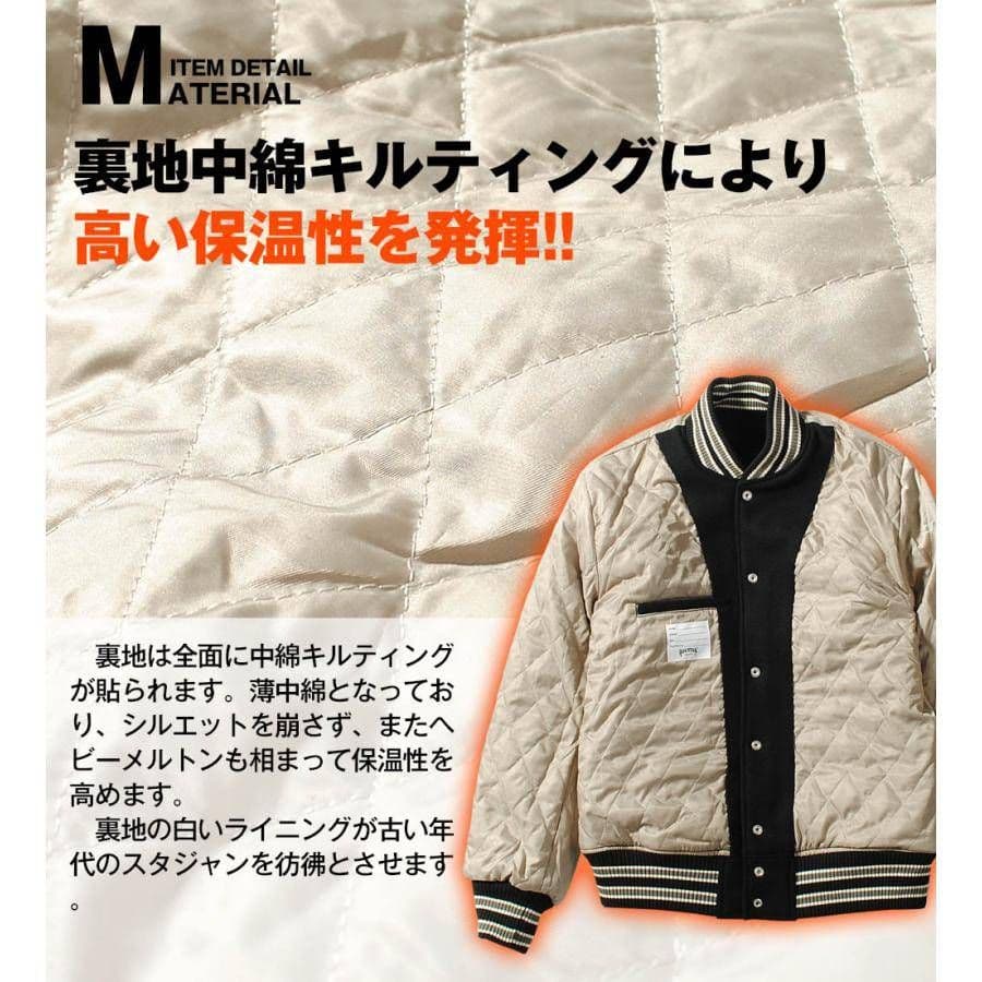 【イケおじに最適渋めスタジャン】HOUSTON ヘビーメルトスタジャン ネイビー