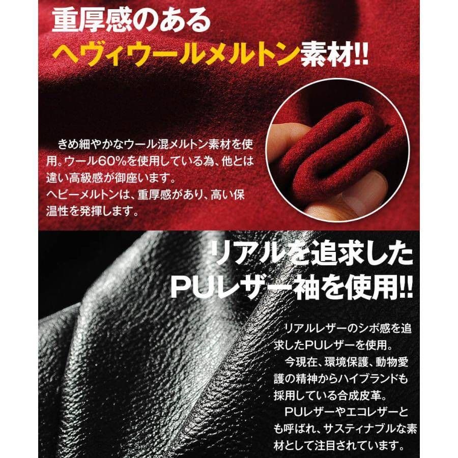 【イケおじに最適渋めスタジャン】HOUSTON ヘビーメルトスタジャン ネイビー